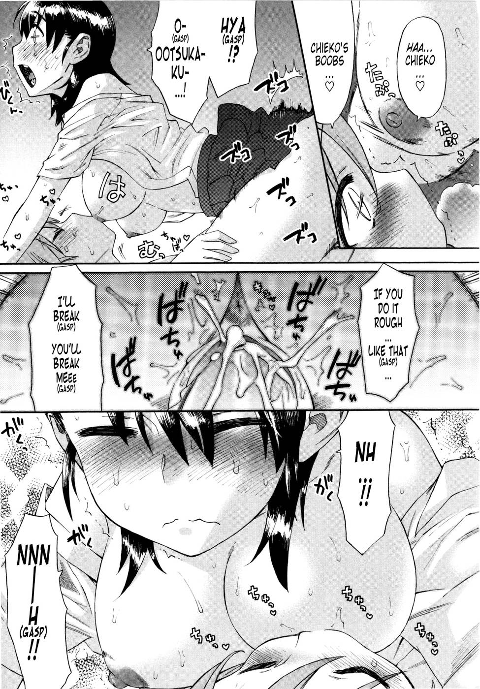 Hentai Manga Comic-Shinkon Shimai-Chapter 7-17